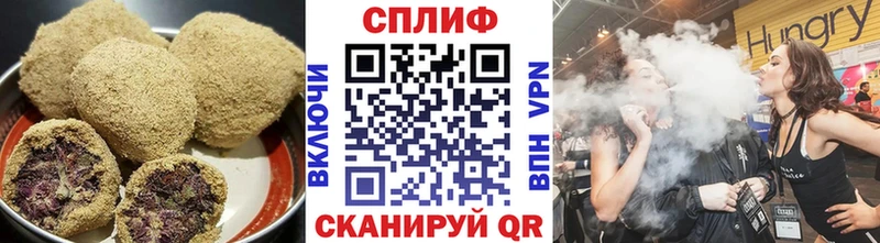 Купить  Мещовск  Еда ТГК конопля 