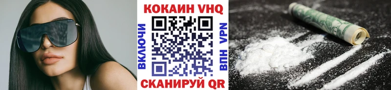 COCAIN 98% Мещовск
