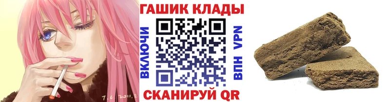 ГАШ гарик  Купить  Мещовск 