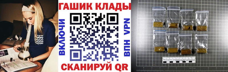 Гашиш Изолятор Мещовск