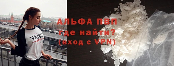 соль курить ск Инсар