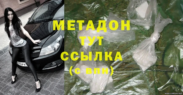 соль курить ск Инсар