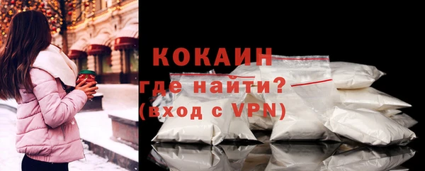 соль курить ск Инсар