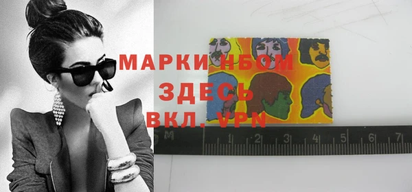 молекула духа Инта