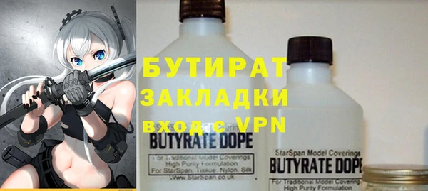 соль курить ск Инсар