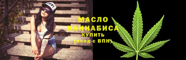 соль курить ск Инсар