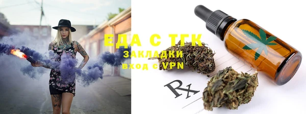 соль курить ск Инсар