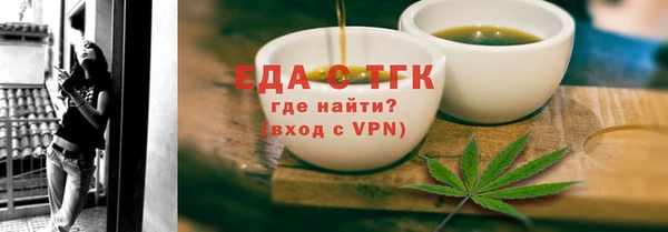 соль курить ск Инсар