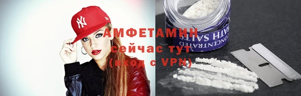 соль курить ск Инсар