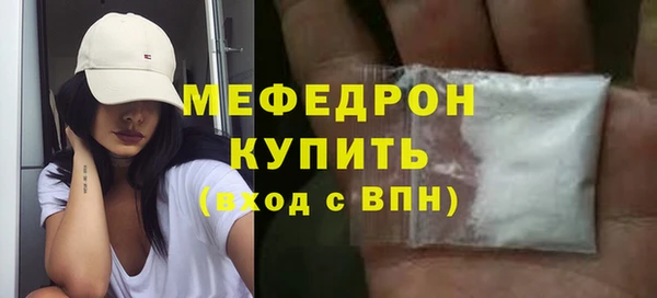 молекула духа Инта