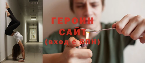 соль курить ск Инсар