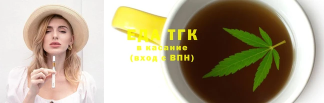 молекула духа Инта