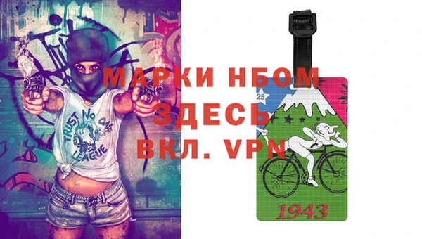 молекула духа Инта