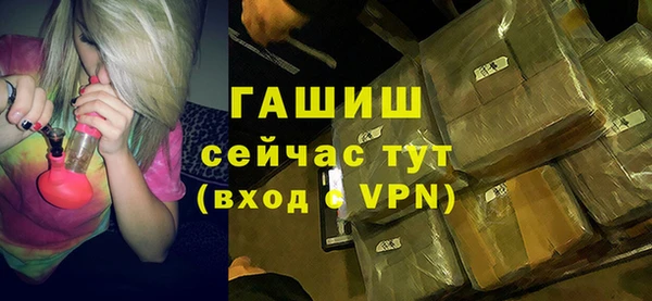 молекула духа Инта