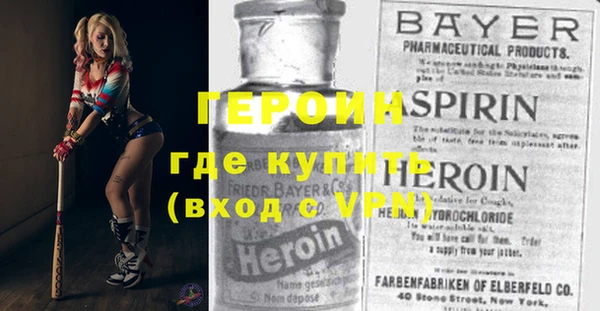 соль курить ск Инсар
