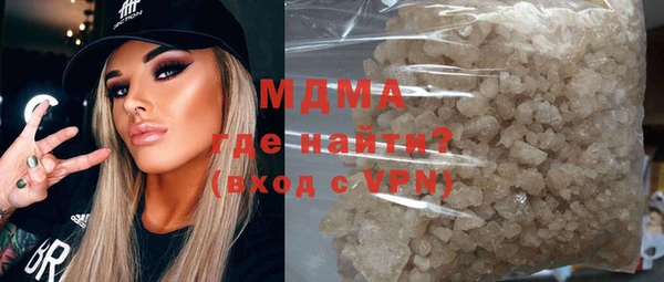 соль курить ск Инсар
