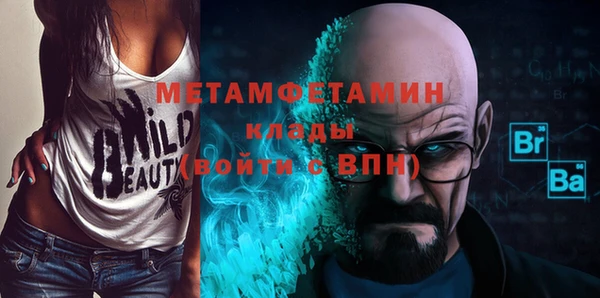молекула духа Инта