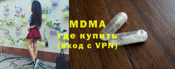 соль курить ск Инсар
