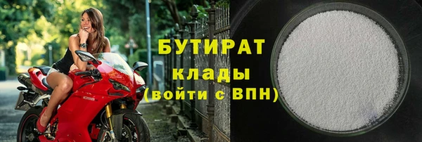 молекула духа Инта