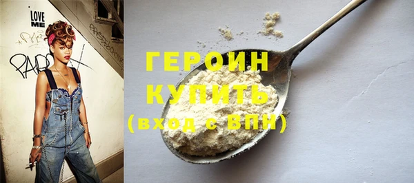 молекула духа Инта