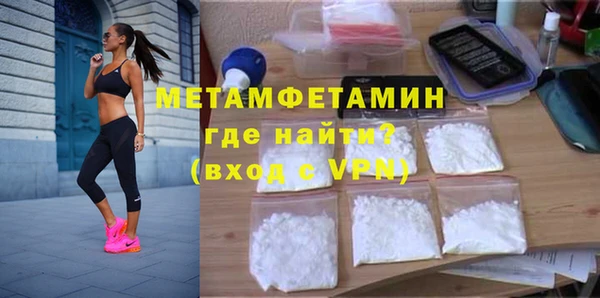 соль курить ск Инсар