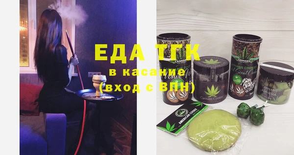 молекула духа Инта
