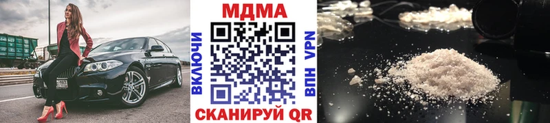 Купить где  Мещовск  МДМА молли 