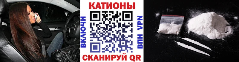 Купить  Мещовск  Меф мука 