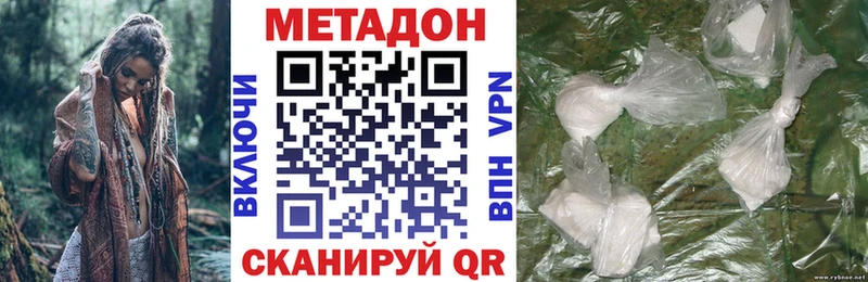 Купить закладки  Мещовск  Метадон VHQ 