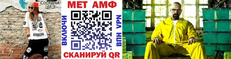 Купить закладки  Мещовск  Первитин Methamphetamine 