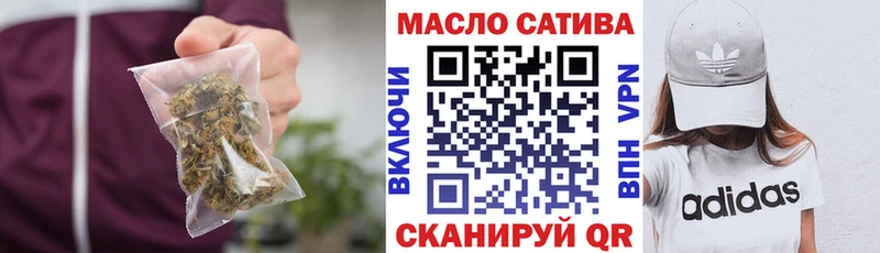 Купить  Мещовск  ТГК Wax 
