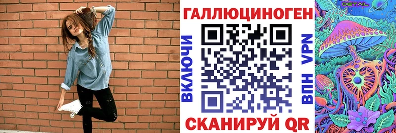 Купить закладки  Мещовск  Галлюциногенные грибы GOLDEN TEACHER 
