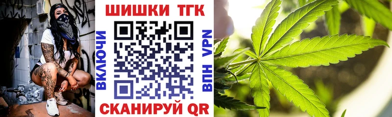 Шишки марихуана White Widow  Купить  Мещовск 
