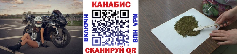 Марихуана индика Мещовск